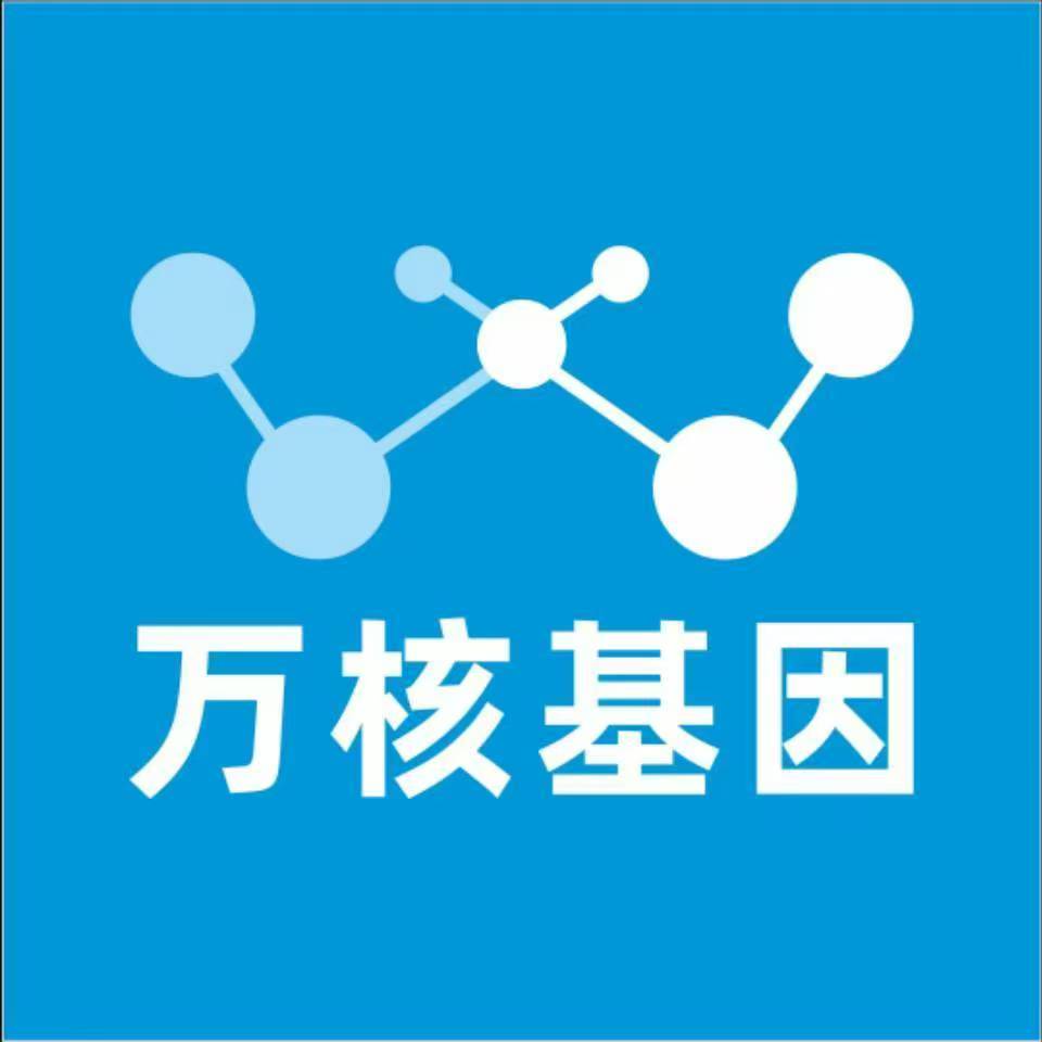 渭南合阳万核基因亲子鉴定